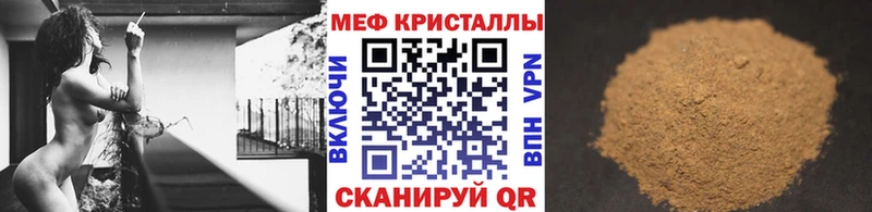 Где можно купить наркотики Гаджиево MEGA ссылка  Кокаин  Амфетамин  БУТИРАТ  Меф мяу мяу  МАРИХУАНА 