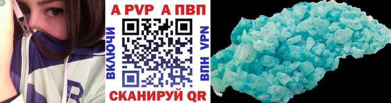 Alfa_PVP Соль  нарко площадка телеграм  Гаджиево 