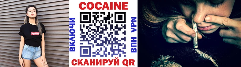 Cocaine Columbia  мега онион  Гаджиево 