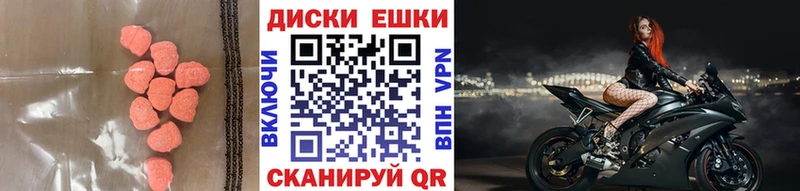 Экстази ешки  Гаджиево 