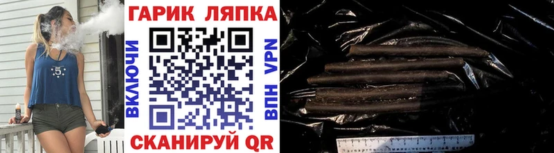 Гашиш Cannabis  Гаджиево 
