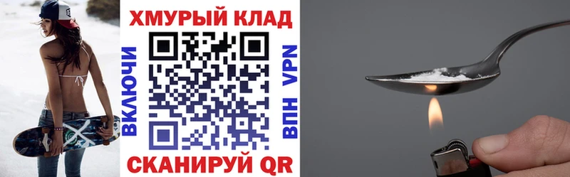 ГЕРОИН VHQ  как найти закладки  Гаджиево 