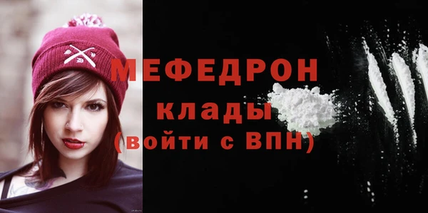 мяу мяу мука Белоозёрский