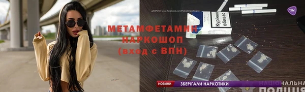 mix Беломорск