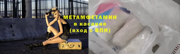 мяу мяу мука Белоозёрский