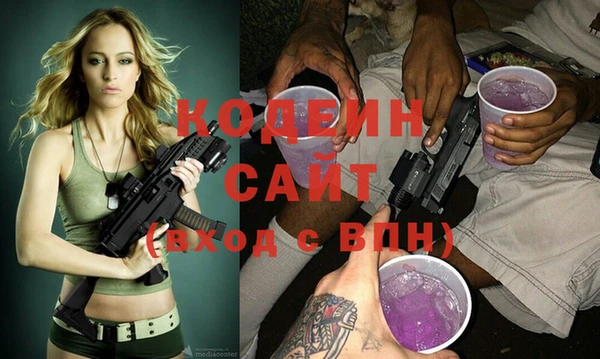 мяу мяу мука Белоозёрский
