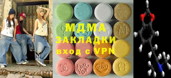 мяу мяу мука Белоозёрский