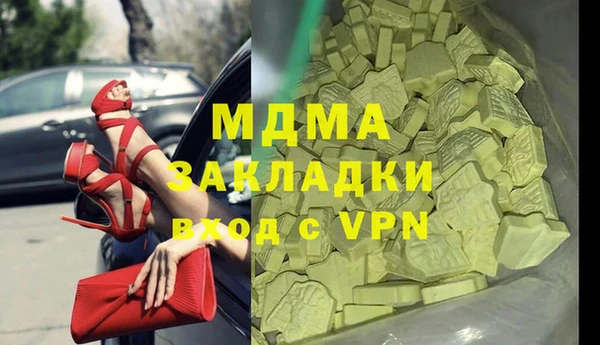 прущие грибы Белокуриха