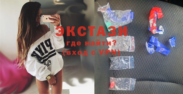 прущие грибы Белокуриха