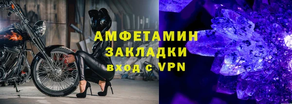 mix Беломорск