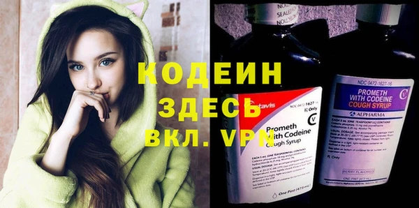 мяу мяу мука Белоозёрский
