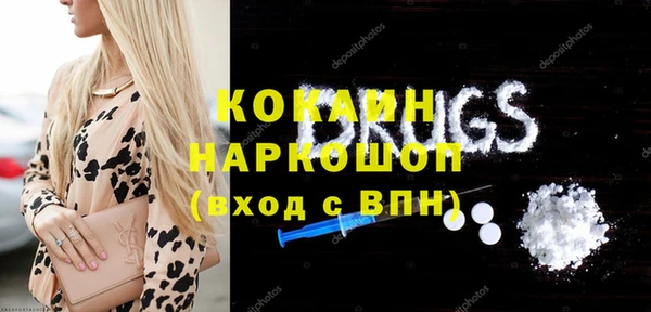 прущие грибы Белокуриха