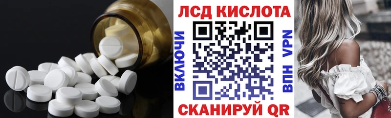 Лсд 25 экстази кислота  где найти наркотики  ОМГ ОМГ ONION  Гаджиево 