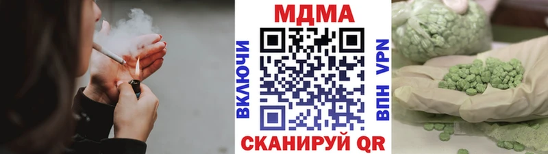 MDMA Molly  где купить наркоту  Гаджиево 