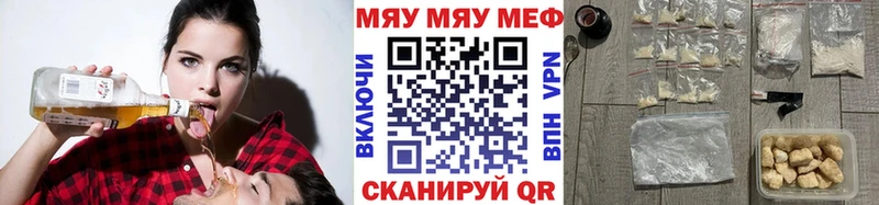купить наркоту  Гаджиево  Мефедрон mephedrone 