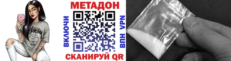 МЕТАДОН мёд Гаджиево