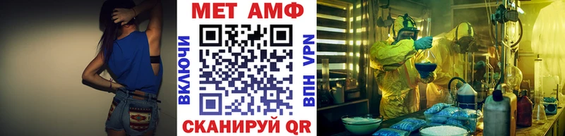 Первитин мет  Гаджиево 