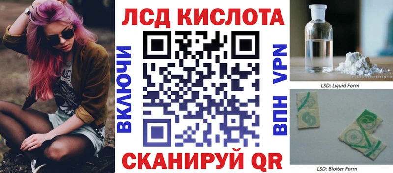 Наркотические марки 1,8мг  Гаджиево 
