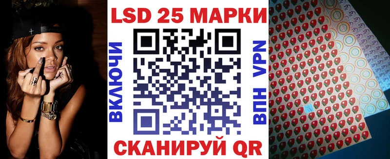 Марки NBOMe 1,5мг Гаджиево