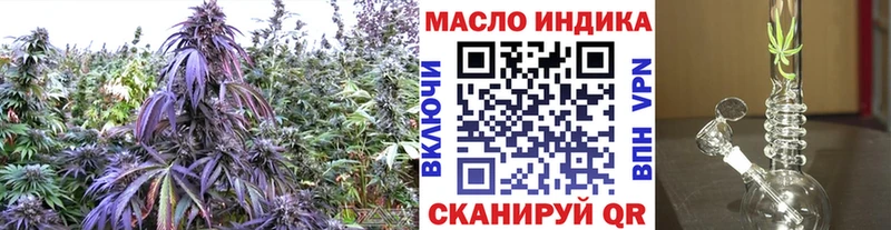 купить наркотики сайты  Гаджиево  блэк спрут tor  Дистиллят ТГК жижа 