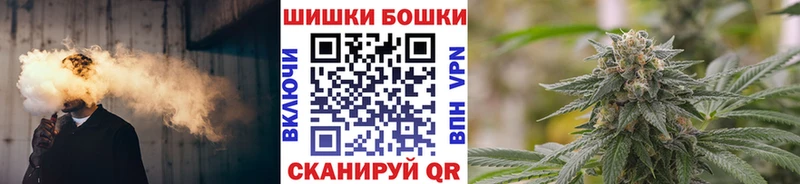Шишки марихуана марихуана  Гаджиево 
